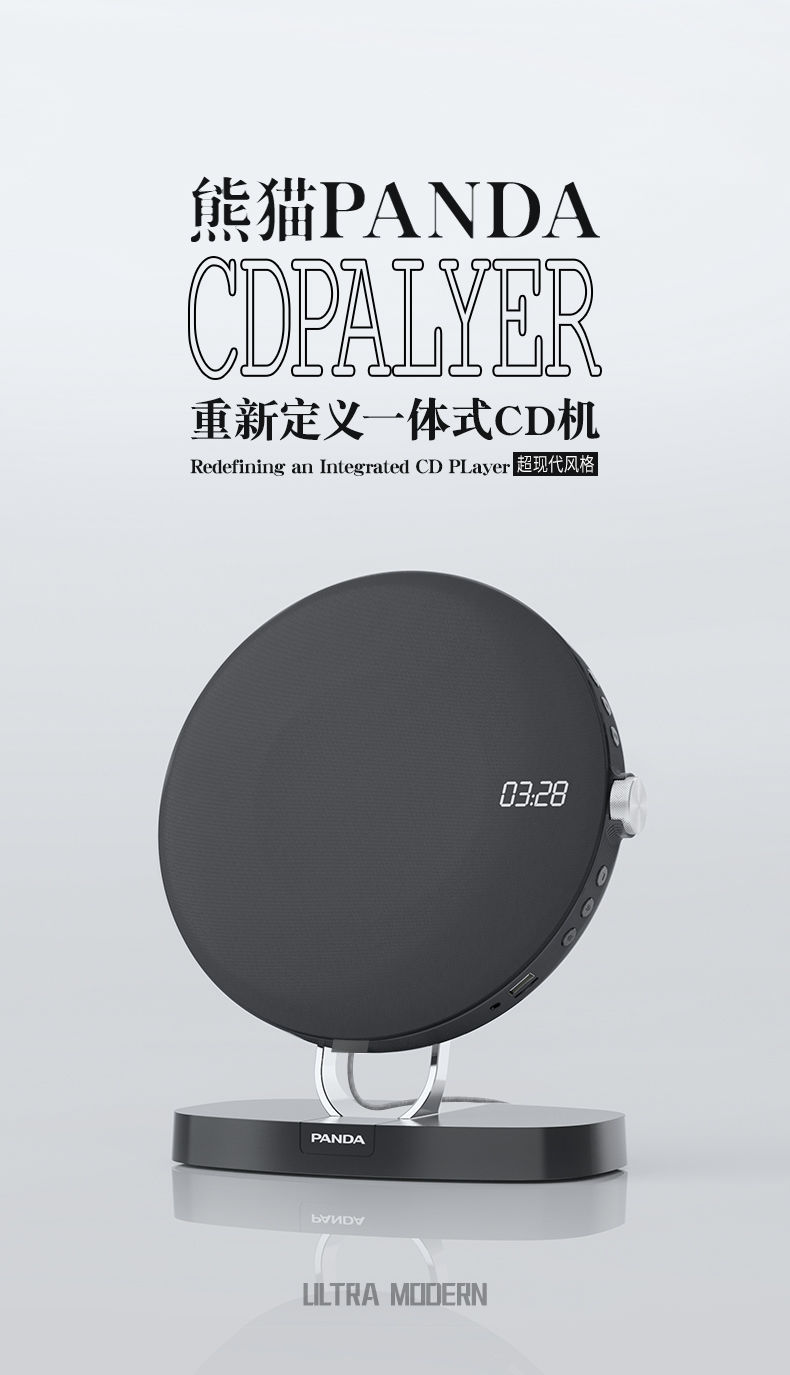 【台灣公司 超低價】熊貓CD機CD63專輯播放器光盤碟片播放器發燒藍牙音響一體機高音質 6