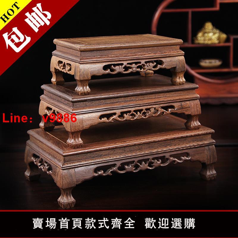 【臺灣公司 可開發票】紅木雕刻工藝品佛像擺件底座雞翅木質長方形花瓶奇石頭底座實木託