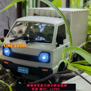 可打統編 D12遙控車鈴木五菱微卡廂式貨車漂移車可充電汽車玩具模型