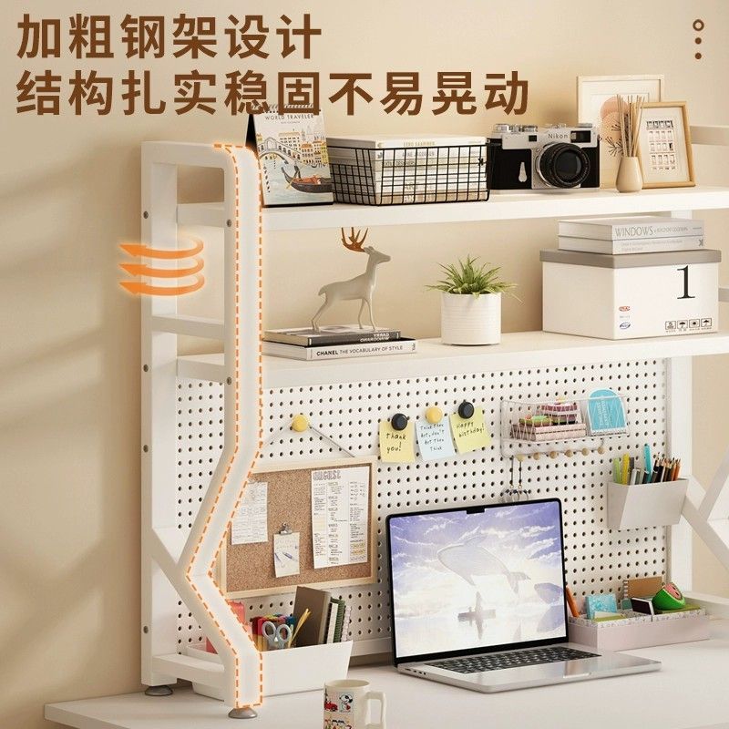 桌面收納置物架辦公桌書桌多層鐵藝桌上學生家用電腦桌洞洞板書架