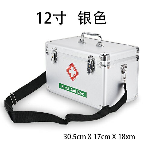 醫藥箱 急救箱 家用藥箱 醫藥箱鋁合金家用藥品收納盒家庭應急急救箱工廠醫療箱醫生出診箱【MJ21617】 2