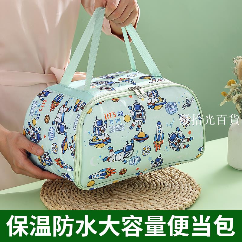 【全球優品匯】上班族保溫袋手提防水防油鋁箔手拎飯兜帶飯便當飯盒袋子學生兒童