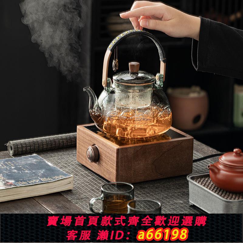 【臺灣公司 可開發票】胡桃木電陶爐煮茶器玻璃煮茶壺家用燒水壺小型圍爐蒸煮茶爐套裝