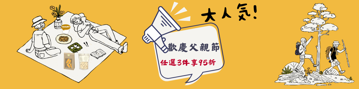 Delic好食嗑  80年老店第三代傳承