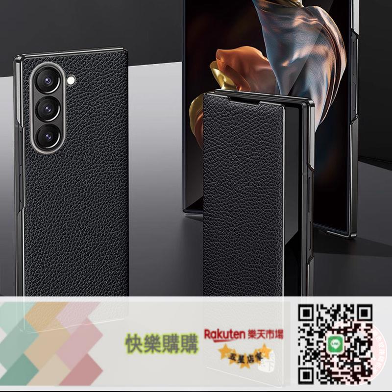 免運/可開發票 沃比羅適用於三星GalaxyW25手機保護套全包真皮Fold6時尚新款男女