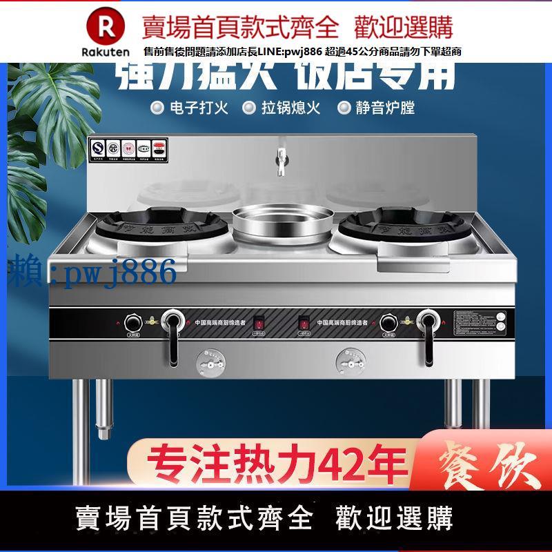 【高品質超低價】揚子猛火灶商用飯店靜音灶夜市節能燃氣灶不銹鋼煤氣灶帶風機包郵