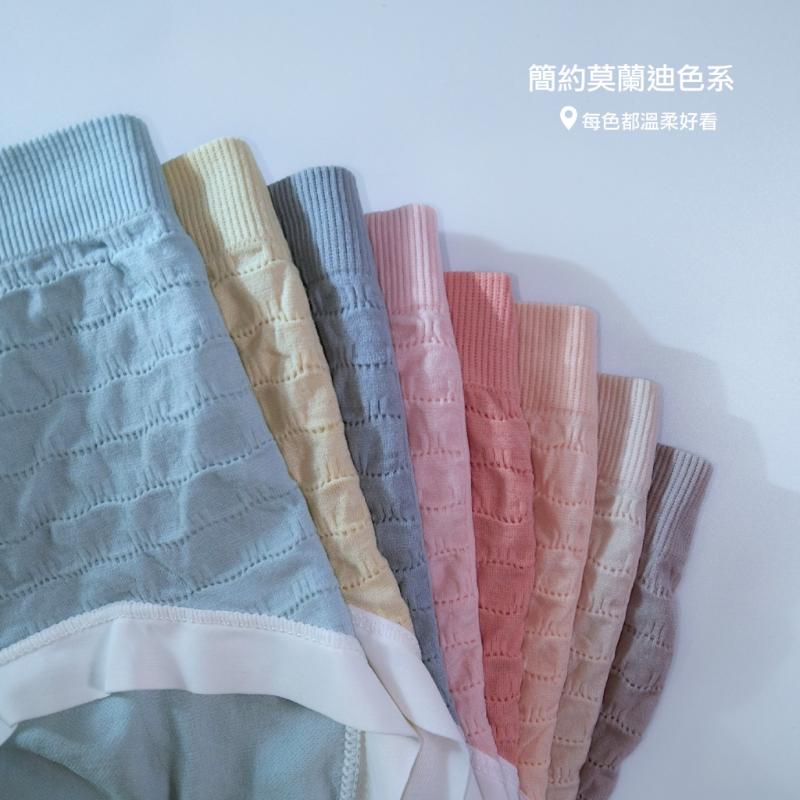 石墨烯褲底提花紋理無縫內褲 中低腰 F碼 8804 無縫褲 4