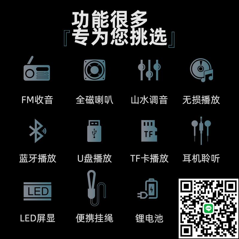 山水M39收音機老人專用新款多功能插卡音箱唱戲機可充電音響