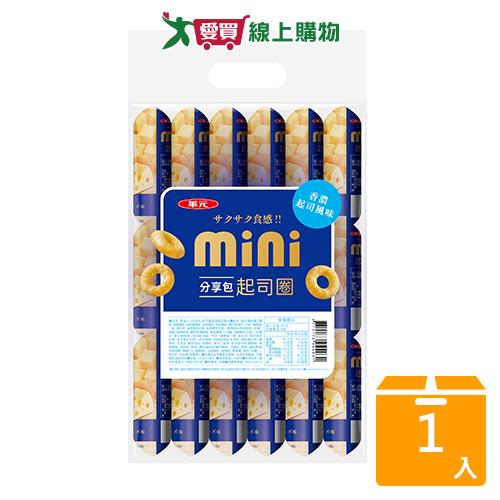 華元MINI分享包起司圈香濃起司90G【兩入組】【愛買】