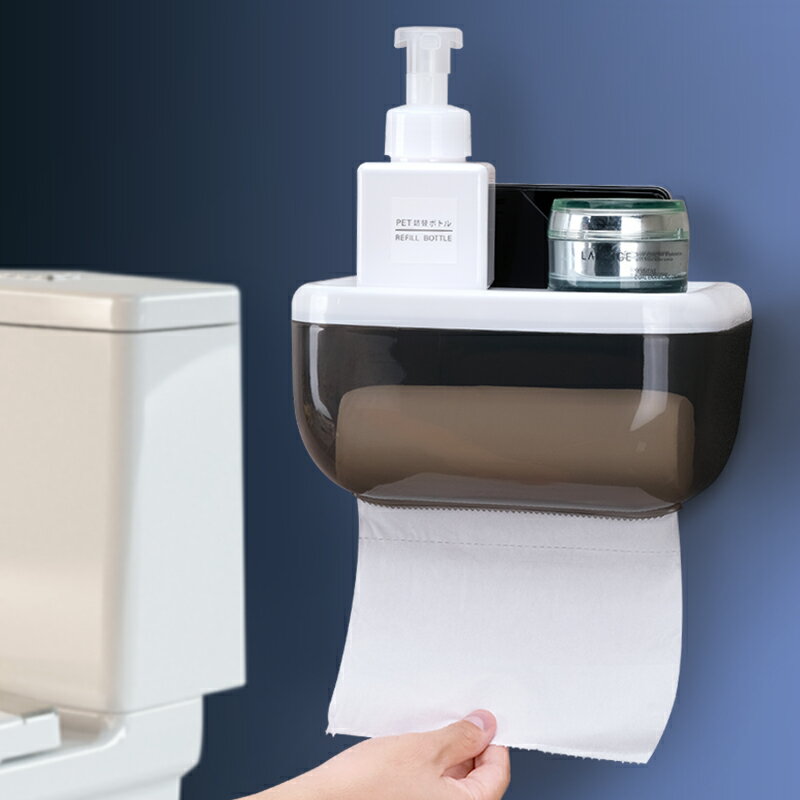 集美 免打孔防水紙巾盒廁所廁紙盒衛生間抽紙盒卷紙筒紙巾置物架