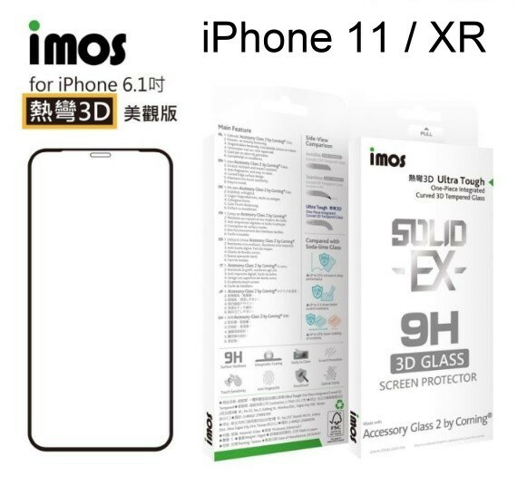 【IMOS】熱彎3D滿版 康寧玻璃保護貼 iPhone 11 / XR (6.1吋) 螢幕保護貼