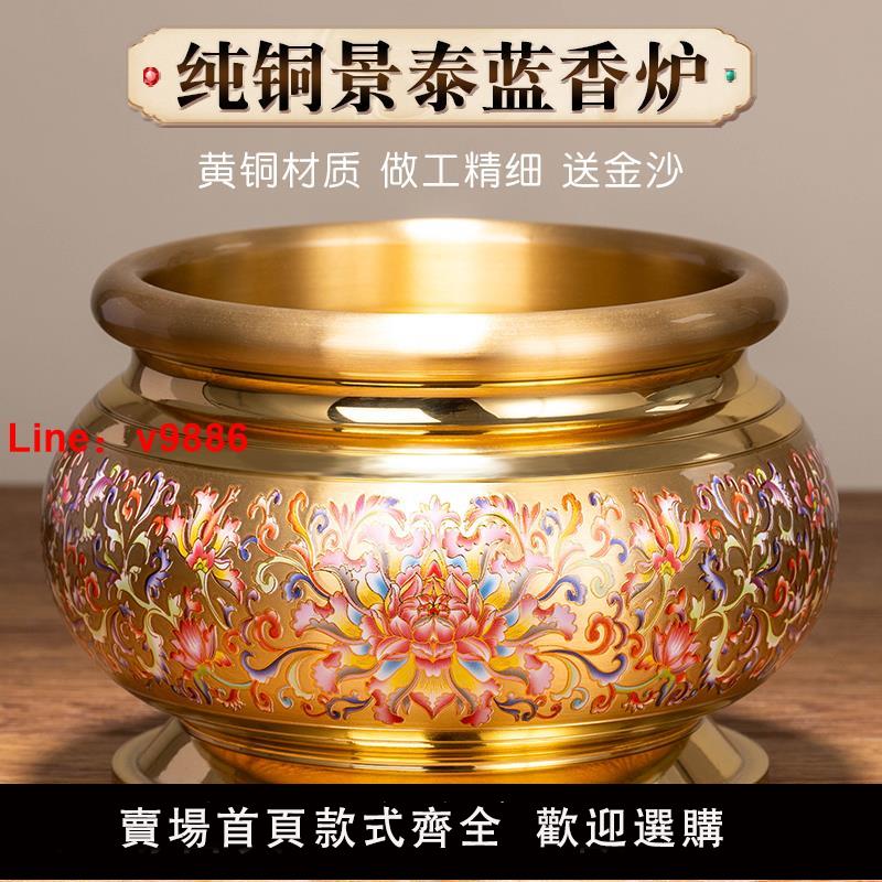 【臺灣公司 可開發票】香爐純銅家用室內蓮花香爐上香燒香的爐供佛香爐碗佛堂供香銅鼎爐