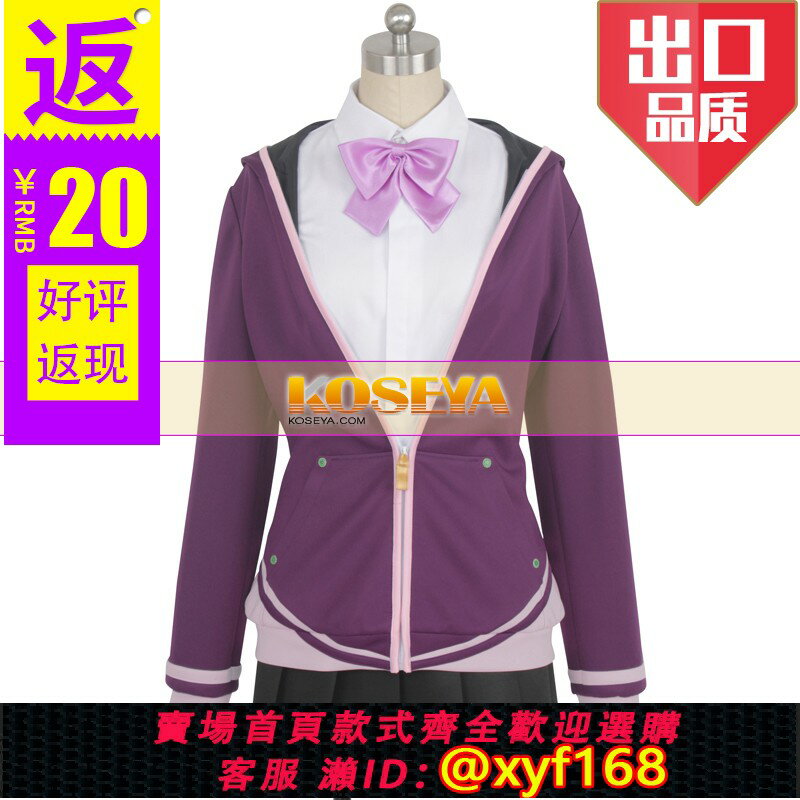 {保固一年 可打統編}COSYA|SSSS.GRIDMAN電光超人古立特COS 新條茜cosplay服裝女男