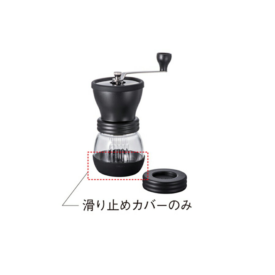 金時代書香咖啡 HARIO 簡約手搖磨豆機止滑墊 SC-MSCS-2