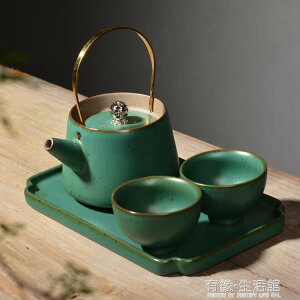 茶壺 日式粗陶茶具套裝整套旅行便攜功夫茶具一壺兩杯陶瓷茶盤茶杯茶壺 幸福驛站
