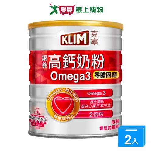 克寧銀養高鈣Omega3奶粉(1.5KG)【兩入組】【愛買】