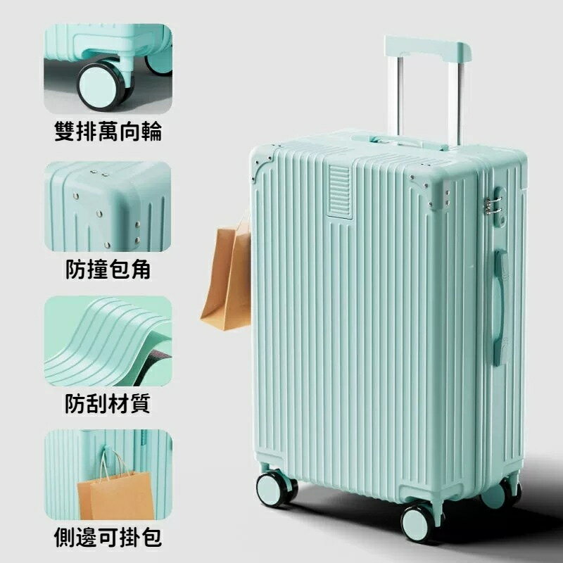 行李箱 20吋登機箱 24吋密碼箱 28吋大容量 拉鏈拉桿箱 高質量 旅行箱 靜音萬向輪