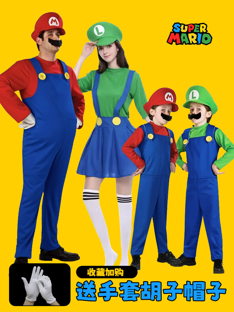 兒童款 萬聖節服裝表演cosplay服飾成人兒童馬裡奧超級瑪麗幼兒演出親子【淘夢屋】