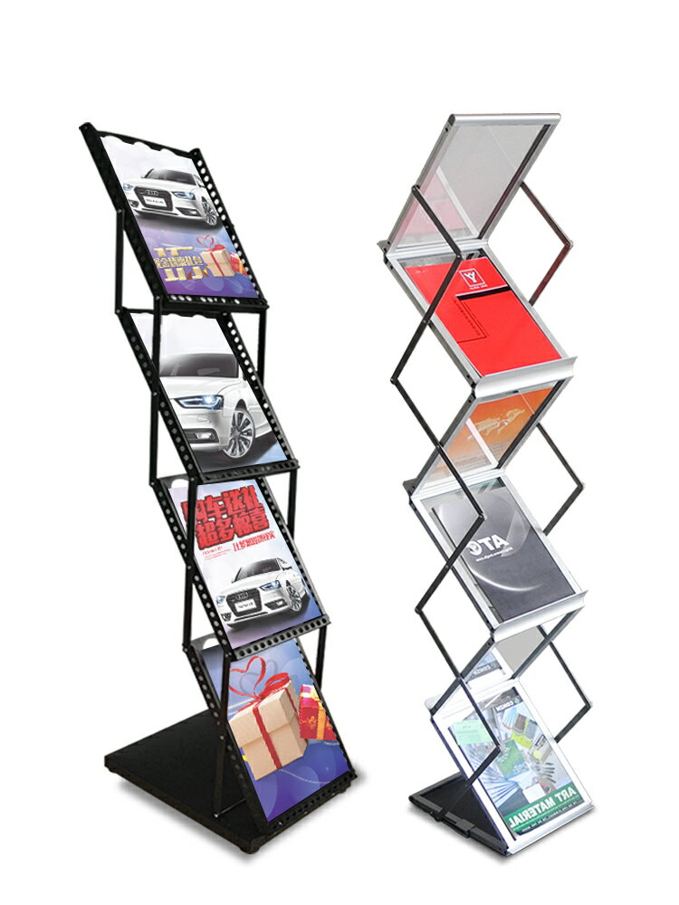 雜誌架 落地置物架 A4鋁合金展會網紅收納折疊資料架落地中古雜志架立式報刊宣傳展架【CM24350】 1