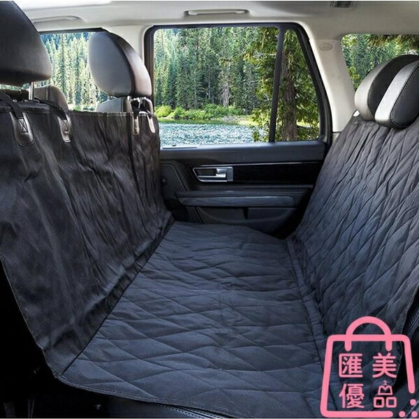 寵物車載墊子狗墊后排后座安全座椅汽車坐墊車用防曬【聚寶屋】