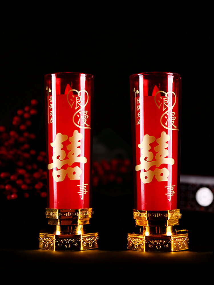 結婚蠟燭龍鳳無煙紅色喜創意一對婚慶電子led婚禮浪漫紅蠟燭燈