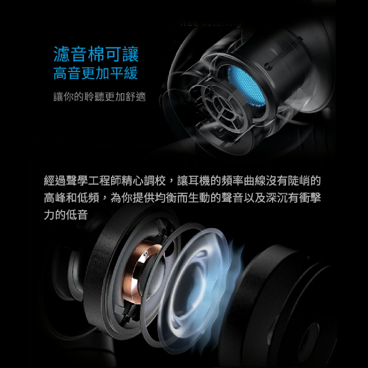 SENNHEISER 森海塞爾 IE 200 雙重調音 IE200 微動圈單體 MMCX 入耳式 耳機 | 金曲音響 5