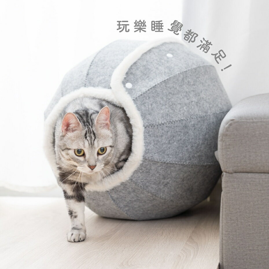 【PetPanny 陪陪你】雪球絨毛貓窩 寵物窩 貓屋貓窩 貓咪用品隧道 可拆洗貓窩 造型睡窩 寵物家具