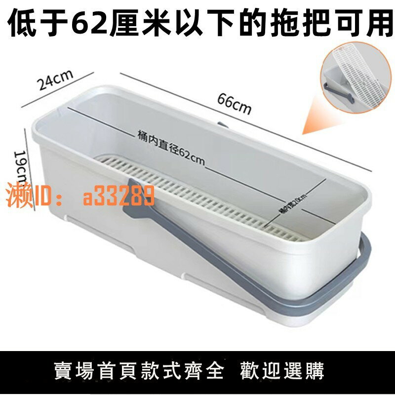 【可開發票】平板拖把桶長方形帶輪子70cm大號折疊拖地桶家用單桶帶排水拖把池
