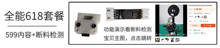 小魯班X 高精度3D列印機 DIY套件 入門級 教育機FDM 熱床近程擠出 7