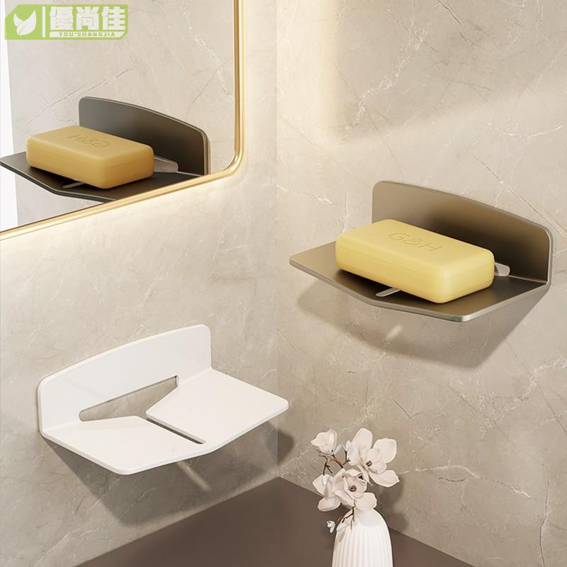 浴室肥皂盒創意瀝水太空鋁免打孔洗手間香皂碟衛生間置物架壁掛式