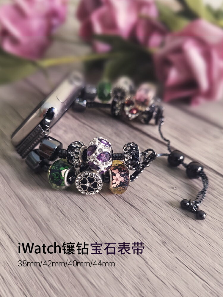 適用蘋果手錶表帶iwatch6/5/4代腕帶6se奢華鑲鉆水晶寶石女38/40/42/44mm替換帶Apple Watch3/2潮牌金屬表帶
