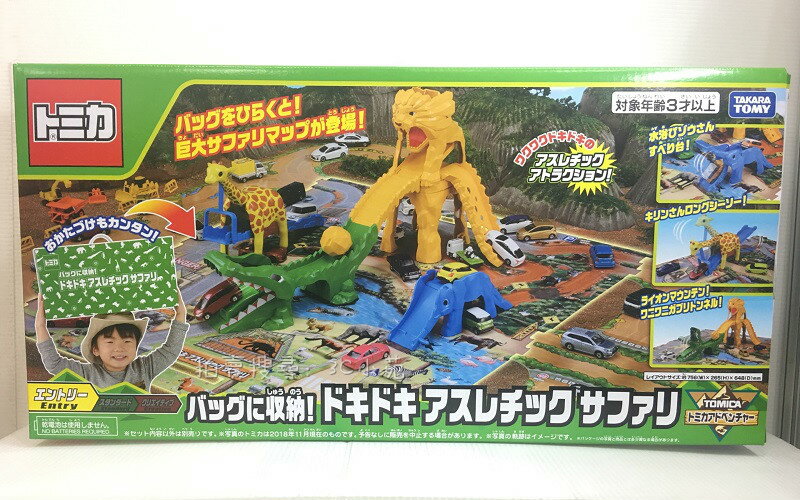 【Fun心玩】TW59948 麗嬰 日本 TOMICA 交通世界 新城鎮 TM 立體地圖 冒險動物園 多美小汽車 場景