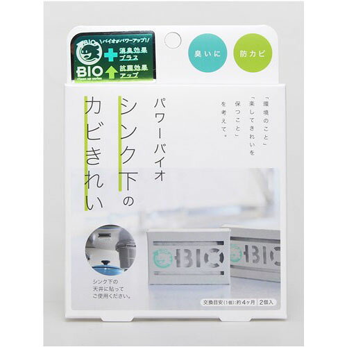 日本 BIO 黴菌貼片 衣櫃 浴室 流理臺 垃圾桶 空調 冷氣 發霉 潮濕 貼片 雜貨 【小福部屋】 9