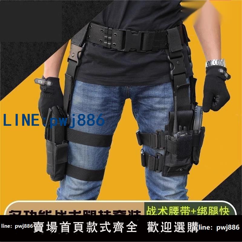 【台灣公司 可打統編】戶外騎行戰術腿包機車男女款多功能組合式腿套軍迷腿掛