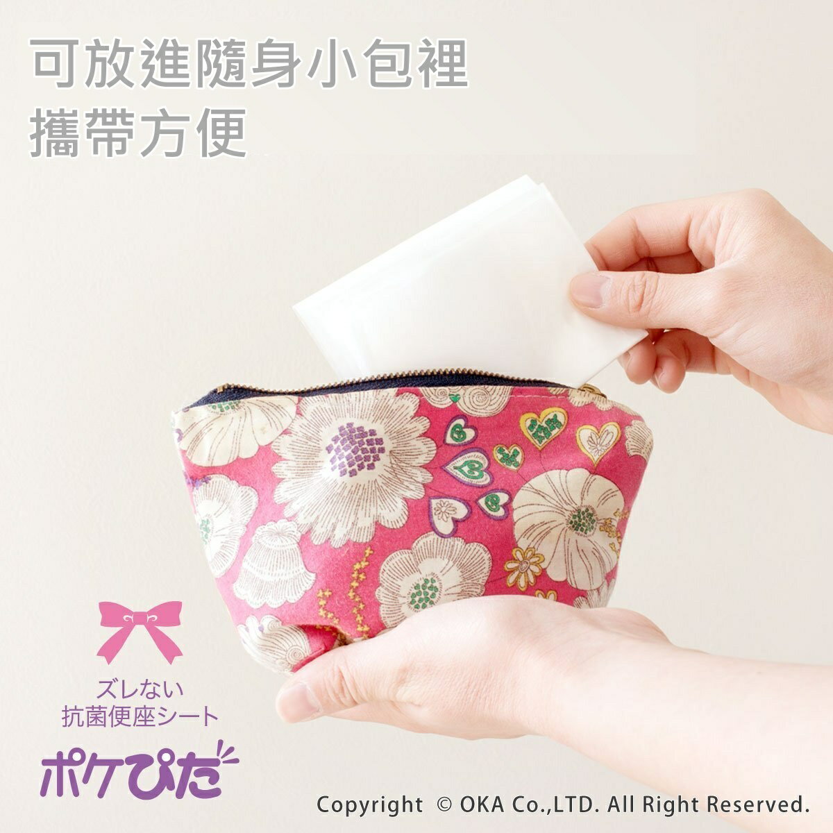 【iWork花屋】台灣現貨 馬桶墊 出國必備 一次性馬桶座墊紙 拋棄式馬桶座墊 馬桶坐墊 馬桶坐墊紙 防滑抗菌 5