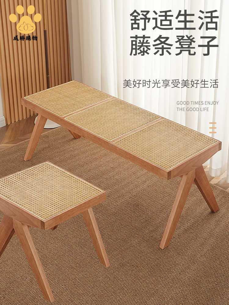 現貨直銷！藤編椅子 藤椅 藤編椅 餐椅 靠背椅 實木北歐藤編長凳昌迪加爾中古條凳客廳床尾臥室家用民宿換鞋餐椅 特價出 現貨 開發票【hua3/11】