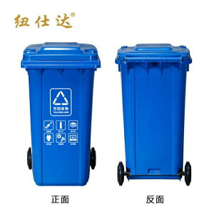 120l四色分類垃圾桶大號環保戶外可回收帶蓋廚余商用餐廚干濕分離新【年終特惠】