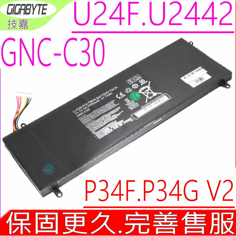 技嘉 GNC-C30 電池(原裝)-Gigabyte GA P34F V2 U24F U2442 428PLJA11G9C