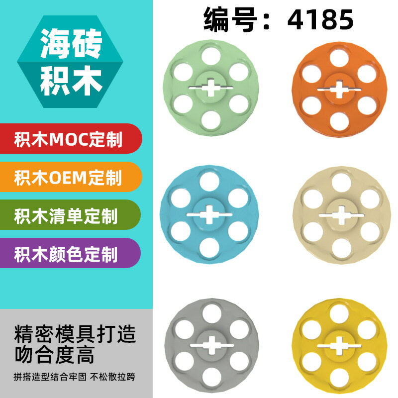 【喜挖】【1KG相容樂高4185小顆粒拼插益智積木MOC零配散件DIY科技滑輪