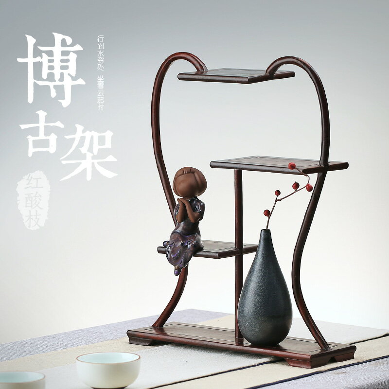 紅木實木中式小博古架 紅酸枝明清仿古多寶閣 古董置物架子展示櫃