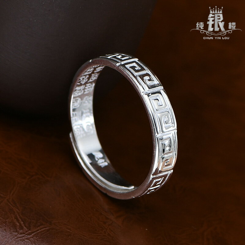 時尚99純銀戒指男女情侶對戒簡約氣質雕花回龍紋中國風古風優雅潮