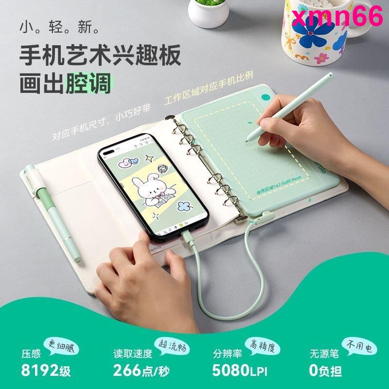 Parblo Neo小綠板數位板手寫板畫板智能筆記本電子手繪