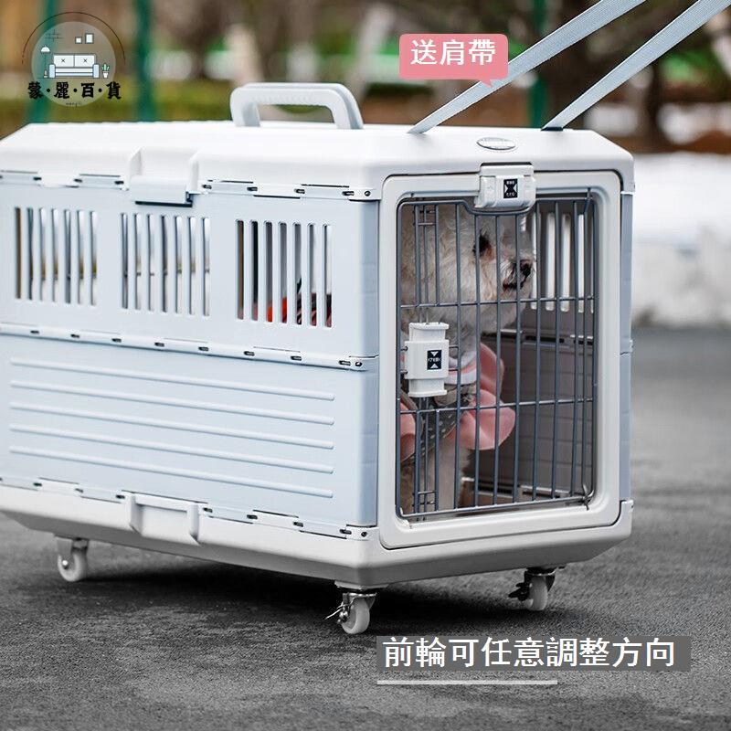 免運 寵物用品 外出箱 航空箱 狗籠 貓籠 愛麗思航空箱折疊狗籠子貓籠便攜寵物愛麗絲狗狗貓咪託運箱折疊箱工廠直銷 特惠/新品推薦 全館折扣 可開立發票 5m710