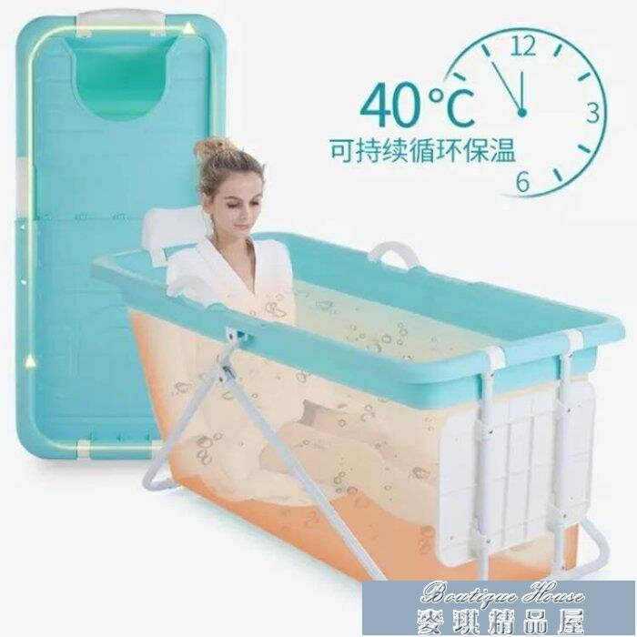 泡澡桶 折疊浴盆大人成人家用浴缸兒童洗澡盆塑膠浴桶神器可伸縮泡澡桶厚