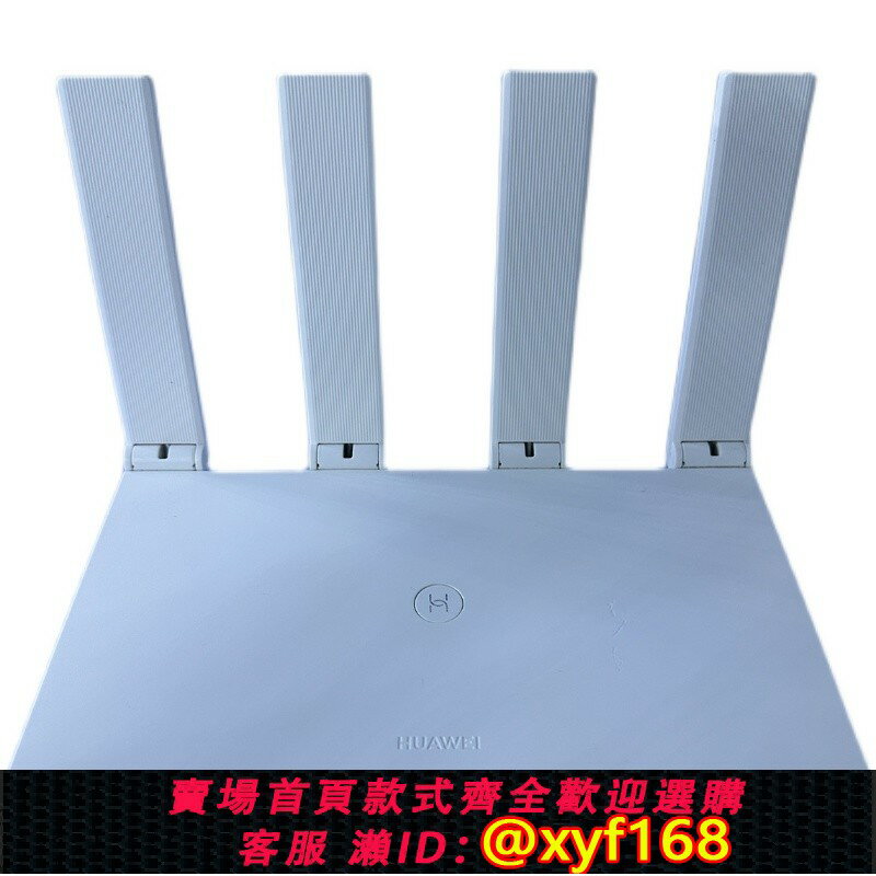 {保固一年 可打統編}華為WS5200千兆 家用 雙頻無線5G路由器支援盲插網線