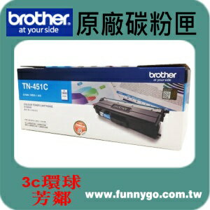 BROTHER 兄弟 原廠碳粉匣 藍色 TN-451 C 適用: HL-L8360CDW/MFC-L8900CDW