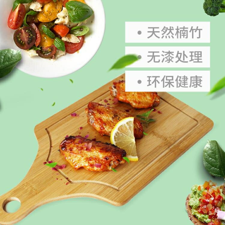 廚房用品~託盤竹木質披薩託盤家用烘焙烤盤牛排盤麵包蛋糕長方形板8/9/10寸工具618特惠 雙11全館免運