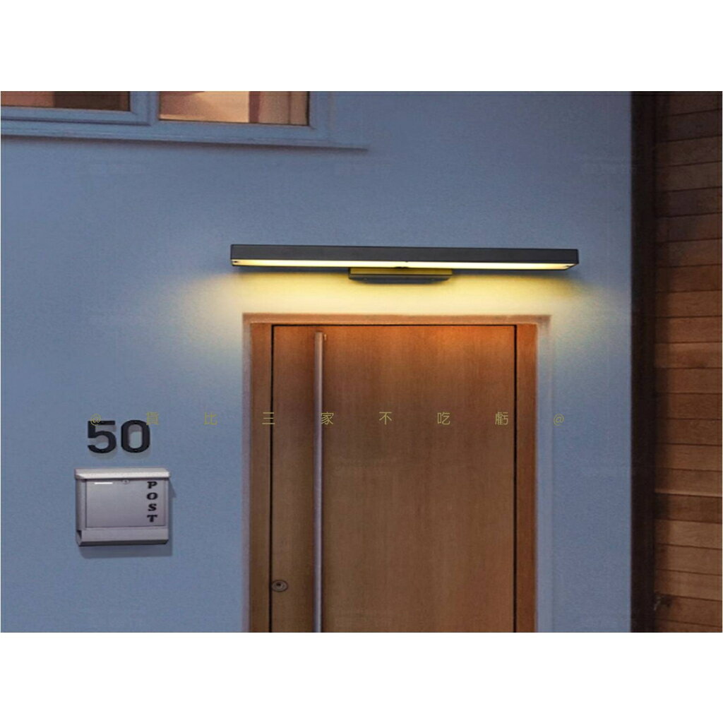 現代簡約戶外感應燈 現代簡約 LED壁燈 庭院 酒店過道燈 防水 輕奢 後院裝飾 長燈 玄關燈 智慧 小夜燈 感夜燈
