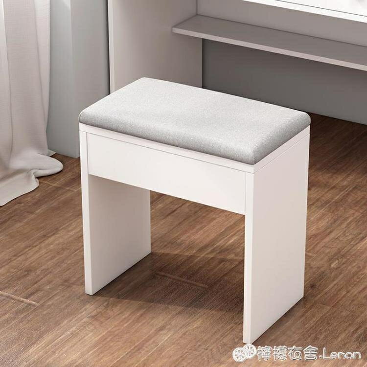 檯凳 凳子家用小板凳矮凳梳妝臺凳子化妝凳書桌電腦桌凳子布藝小凳子