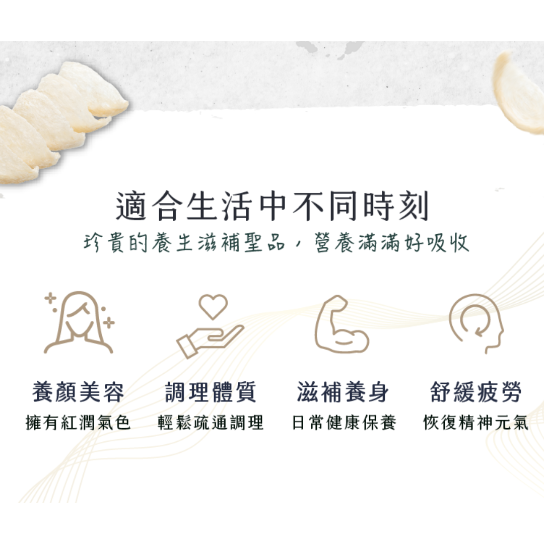 【御品】頂級印尼頭期官燕盞 傳承滋補燕 精選特A級100%手工挑毛、無漂白添加 4